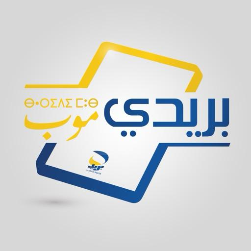 بريدي موب
